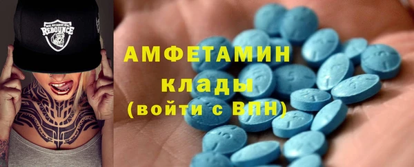 MDMA Premium VHQ Белокуриха