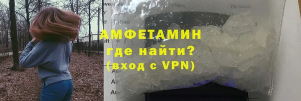 MDMA Premium VHQ Белокуриха