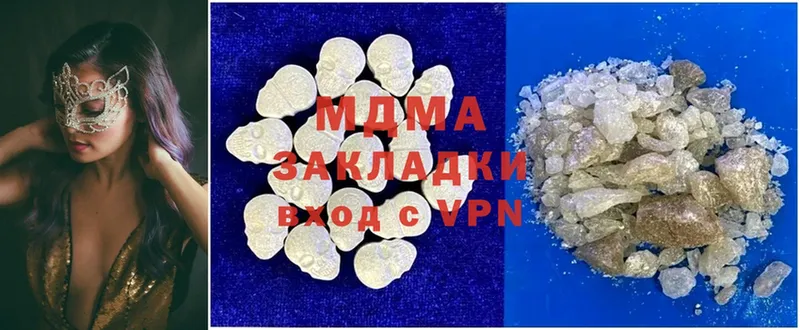 MDMA молли  Электрогорск 